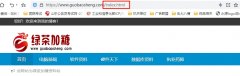 怎么去掉织梦(dedecms)网站首页默认的index.html