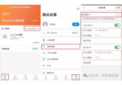 假如宽带师傅是你家人，会帮你这样设置路由器